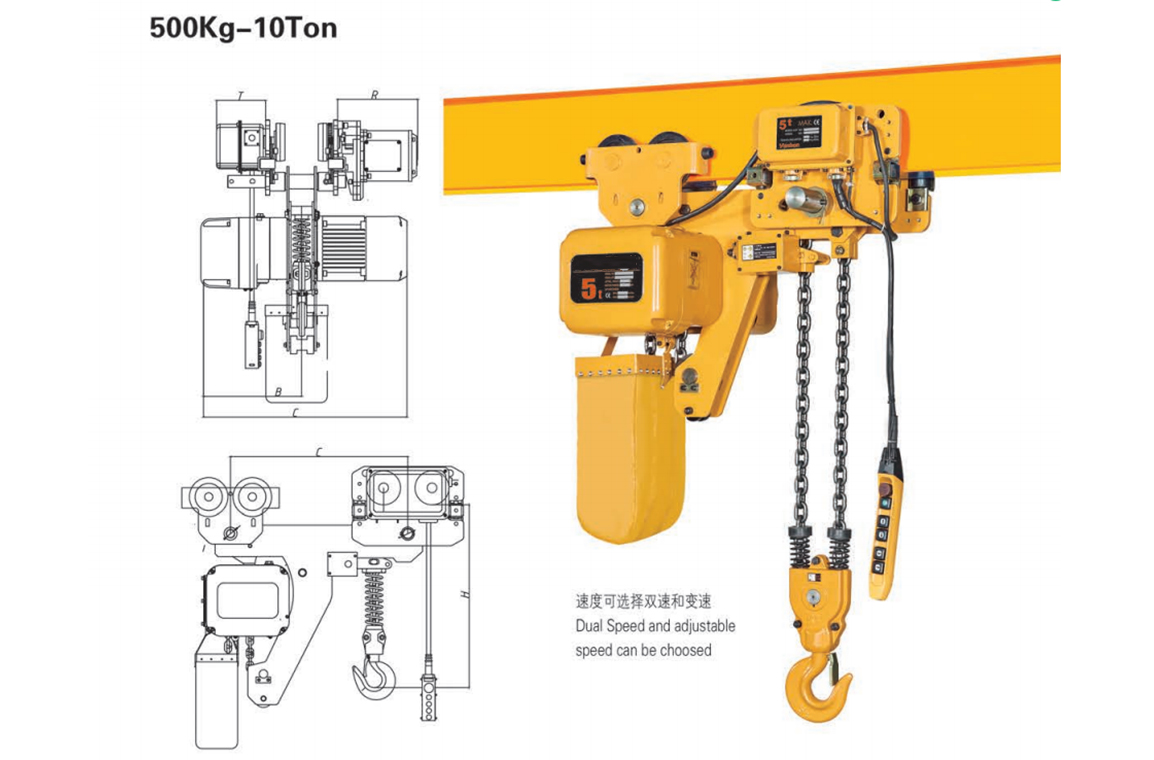 Low head room electric chain hoist